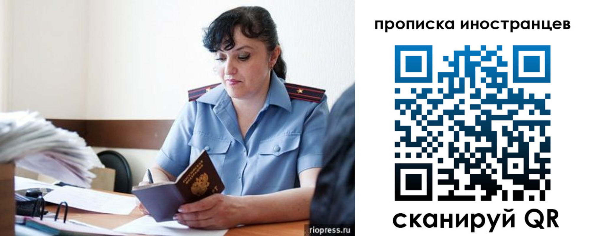 найти адрес прописки в Уварово