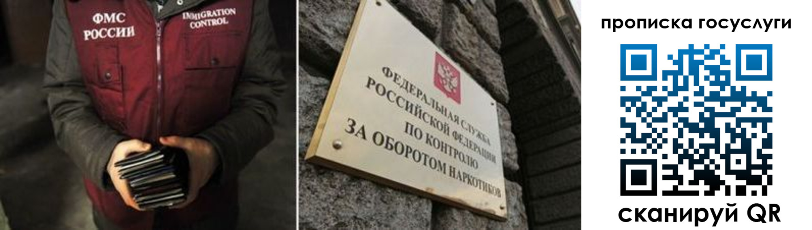 временная регистрация поиск в Уварово