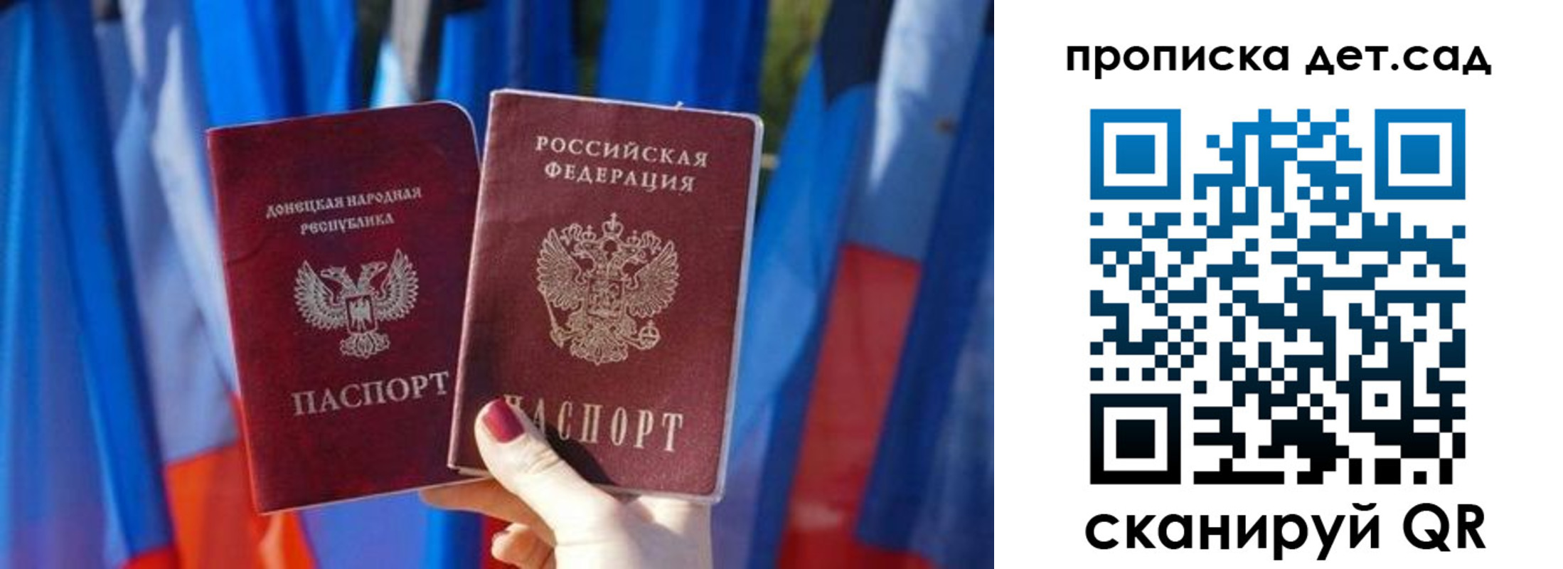 регистрация в Уварово