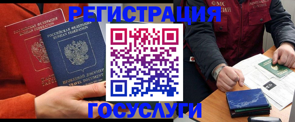 пропишу в квартире в Уварово