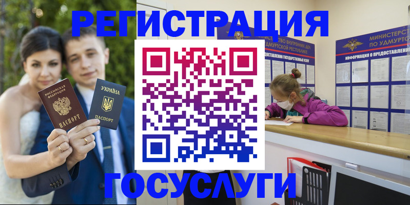 прописка поиск в Уварово