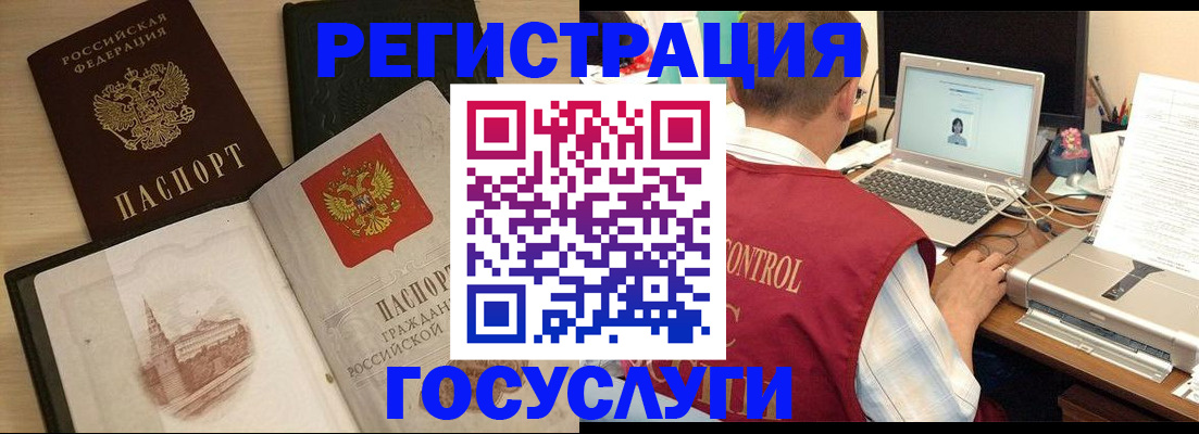 временная регистрация собственник в Уварово